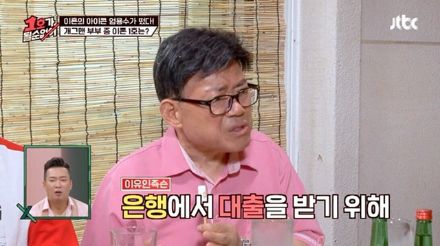 이혼의 장점.jpg | 인스티즈