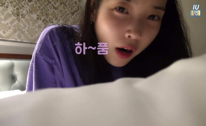 아이유tv 속 아이유 생얼 | 인스티즈