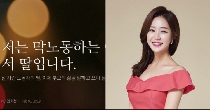 어느 여성 아나운서의 에세이 | 인스티즈