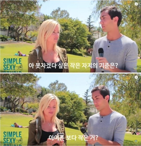 서양누나의 곧휴길이 마지노선.jpg | 인스티즈