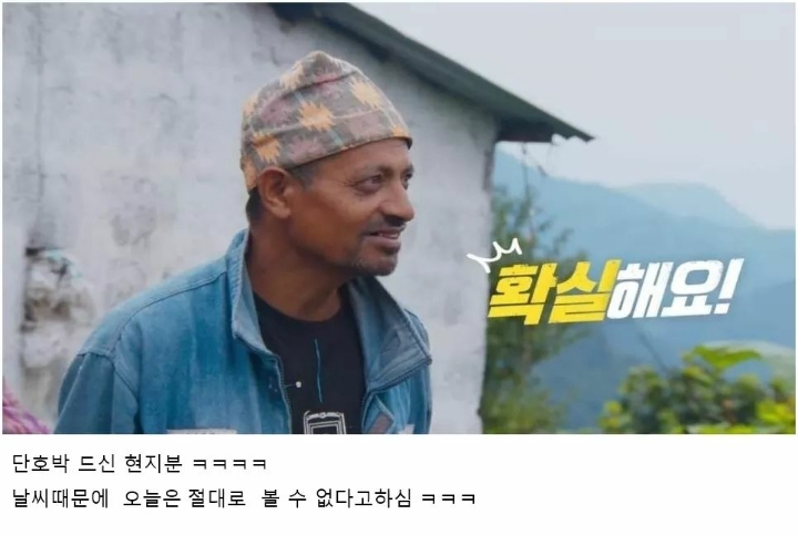 이승기 운 믿고 자연을 미션으로 줘버리는 피디.jpg | 인스티즈