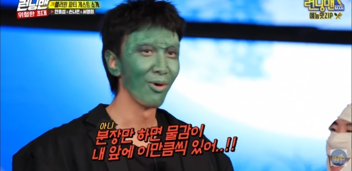 회비 독촉 당하는 이광수 모음.jpg | 인스티즈