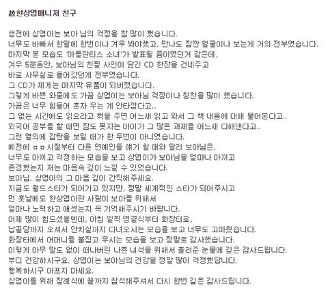 보아가 12년동안 아틀란티스 소녀를 부르지 못한 이유 | 인스티즈