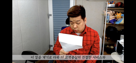 며칠전부터 핫한 네네치킨 사건, 사장님께 사과를 받은 유투버 겸 BJ.jpg | 인스티즈