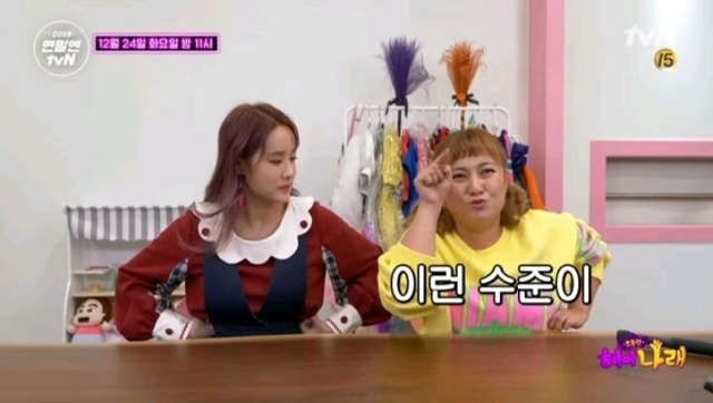 ??? : 욕은 안했는데... 한마디도... | 인스티즈