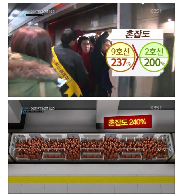 지하철 9호선 타고 출퇴근하는 사람들이 존경스러운 이유.jpg | 인스티즈