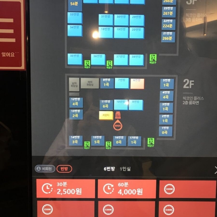 클라스노래방 이미지