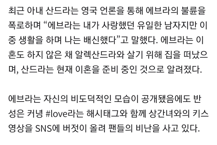 에브라 근황.gif | 인스티즈