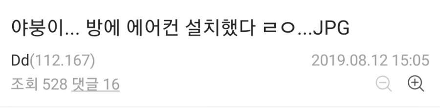 디시인... 천지창조.... | 인스티즈