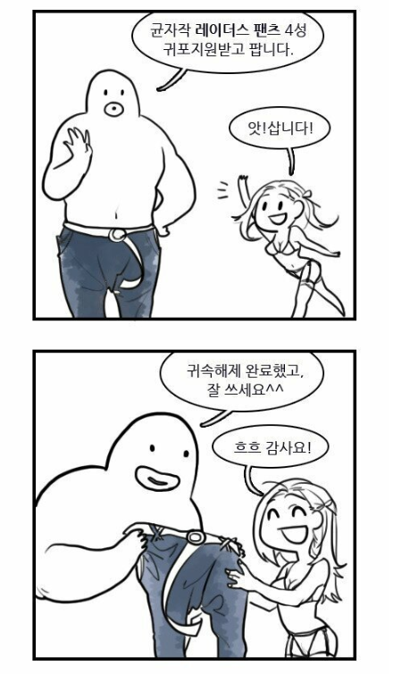 마영정 복장의 미스테리 | 인스티즈
