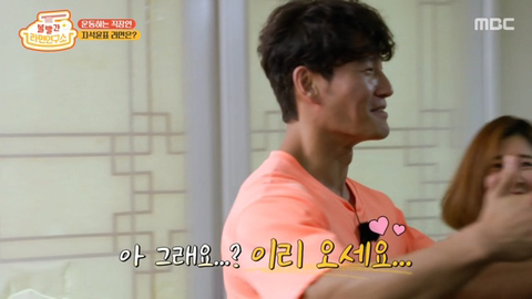 김종국 취향 저격한 헬스인의 라면 레시피.jpg | 인스티즈