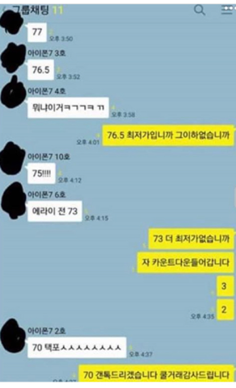 아이폰 싸게 사는방법.jpg | 인스티즈