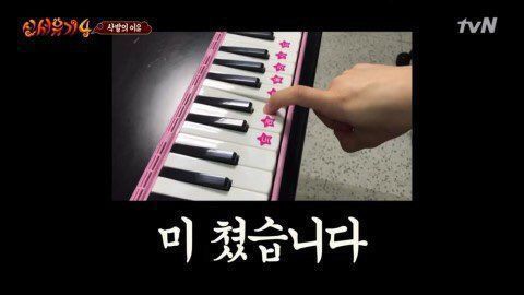 카톡할때 쓰기좋은 신서유기 짤들 | 인스티즈