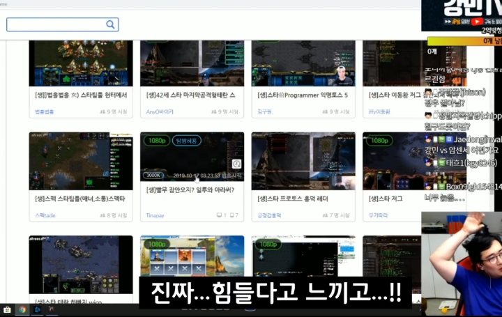 스타1 강민이 더이상 1:1 밀리 안하는 이유 | 인스티즈