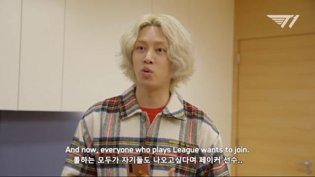 성공한 페이커 덕후 김희철.jpg | 인스티즈