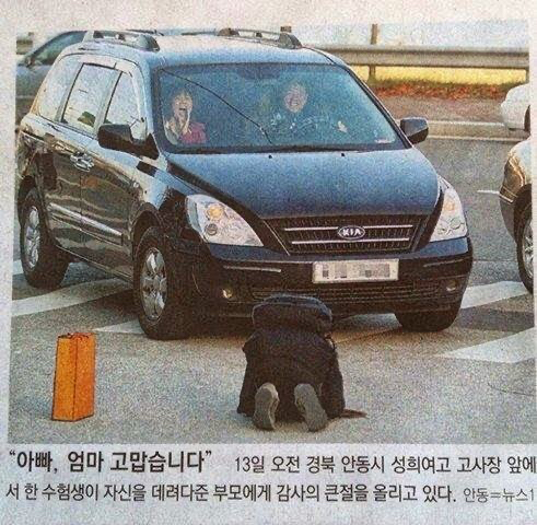 수능시험 각종 레전드들 | 인스티즈