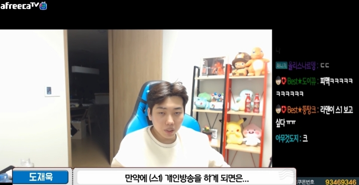 정명훈이 스타1 안하는이유 JPG | 인스티즈