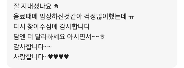 배민 리뷰쓰는맛 생기게하는 사장님 | 인스티즈