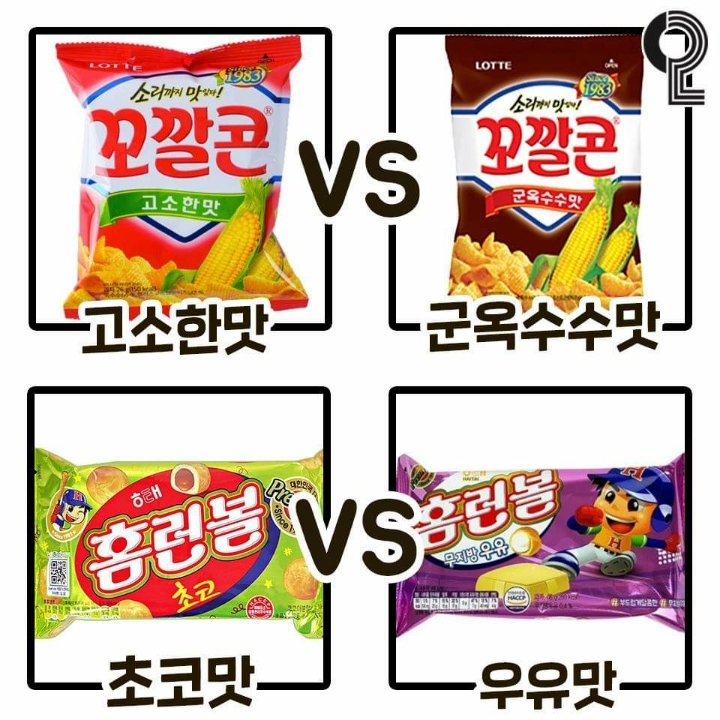 과자취향 테스트 | 인스티즈