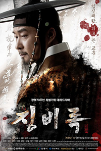 드라마 ,영화에서 흔히 하는 고증 오류들 | 인스티즈