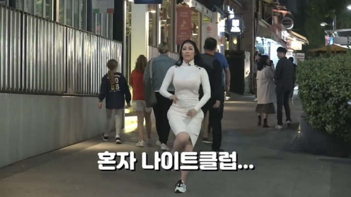 킴 카사디안으로 변신한 사유리 누나의 이태원 정복기.... | 인스티즈