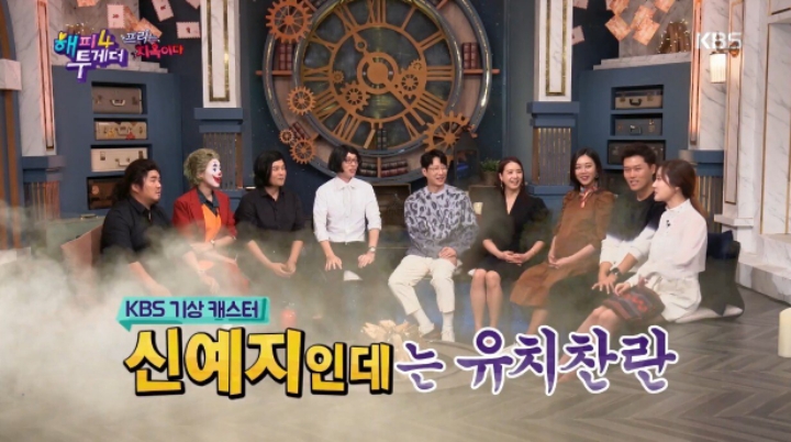 게임 하다 현타 온 신예지 | 인스티즈