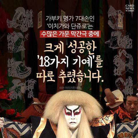 애창곡을 18번이라고 부르는걸 하지말아야 하는 이유 | 인스티즈