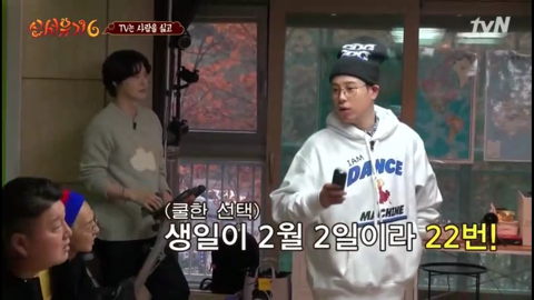 [신서유기6] 자기들끼리 물고 뜯고 난리난 사람많 게임.jpg | 인스티즈