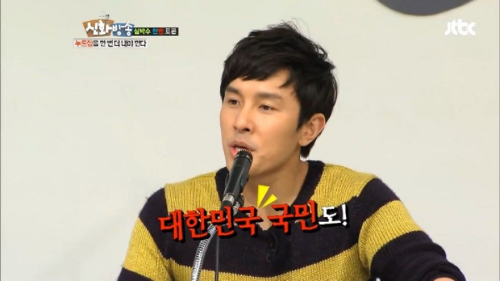 에릭 : 그게 아이돌의 몸이야??????????????? | 인스티즈