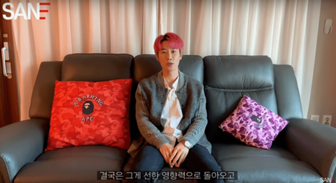 산이가 민감한 이슈를 다루는 이유 | 인스티즈