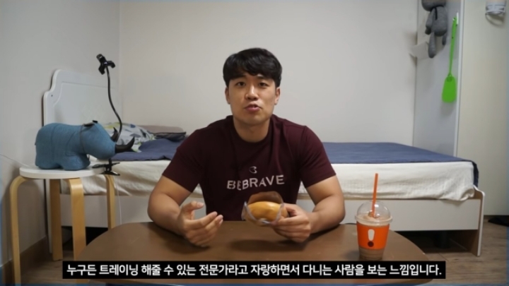 헬스 1~2년한 사람들 특징.jpg | 인스티즈