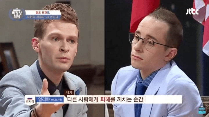 표현의자유다 vs 아니다 (혐오주의) | 인스티즈