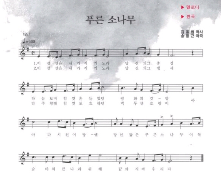 군가 중에 내가 생각하는 띵곡은? | 인스티즈