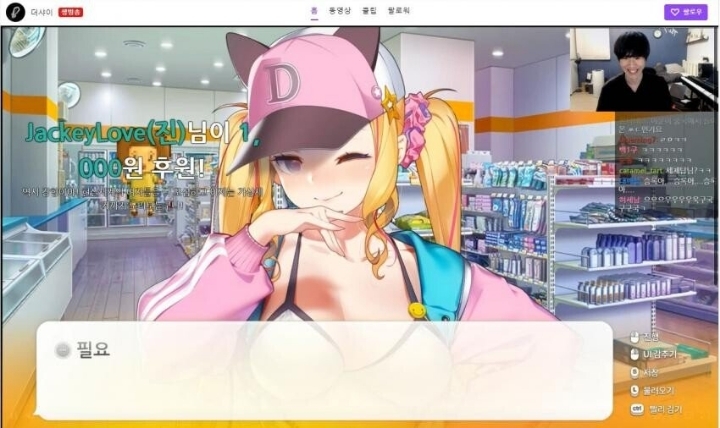 같은 팀 다른차원의 여자친구 | 인스티즈