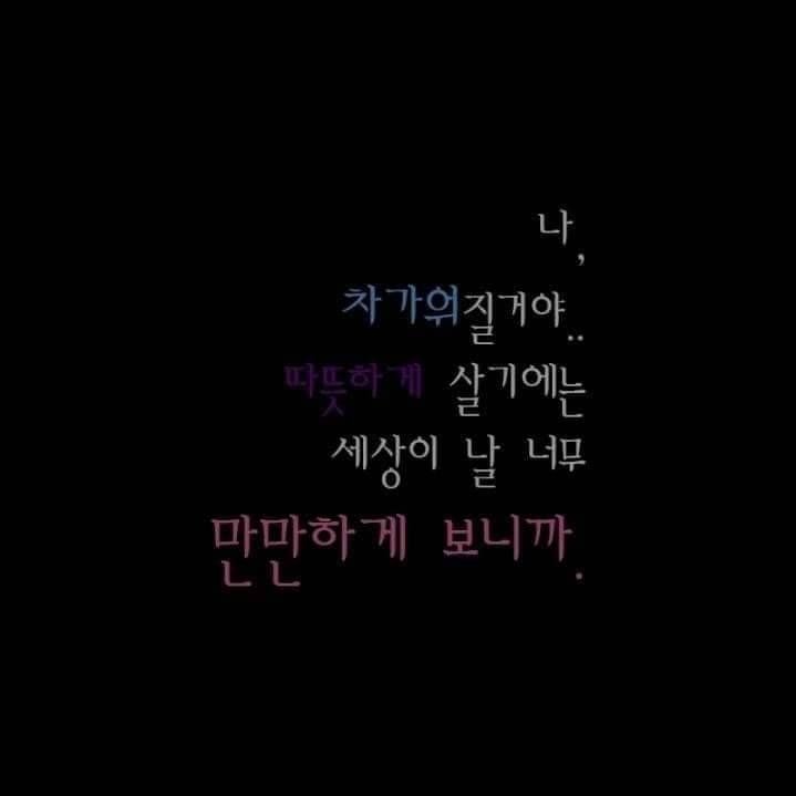 이별한 사람들에게 추천하는 프사 | 인스티즈