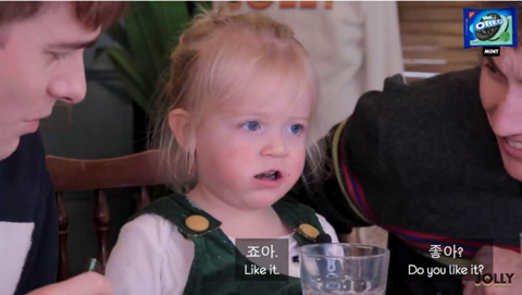 오레오 처음 먹어보는 아기 | 인스티즈