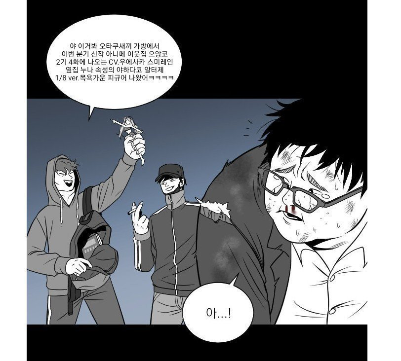 ???: 야 이거봐 ㅋㅋㅋ | 인스티즈