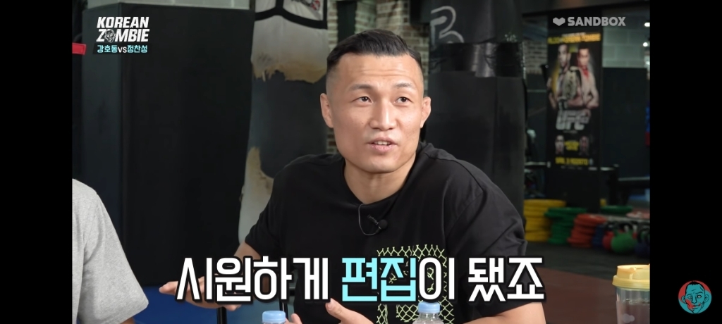 강호동 관련 발언에 대해 해명하는 정찬성 | 인스티즈