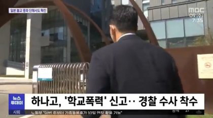 여학생 기숙사 침입한 남학생 | 인스티즈