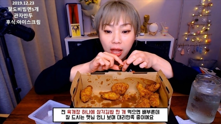 먹방 유튜버가 이해하지 못한 식사 | 인스티즈