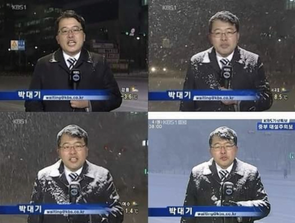 웨이팅 박 기자가 알려주는 KBS 기자 아이디의 진실.jpg | 인스티즈