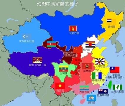 ???: 나는 중국이 좋다 | 인스티즈