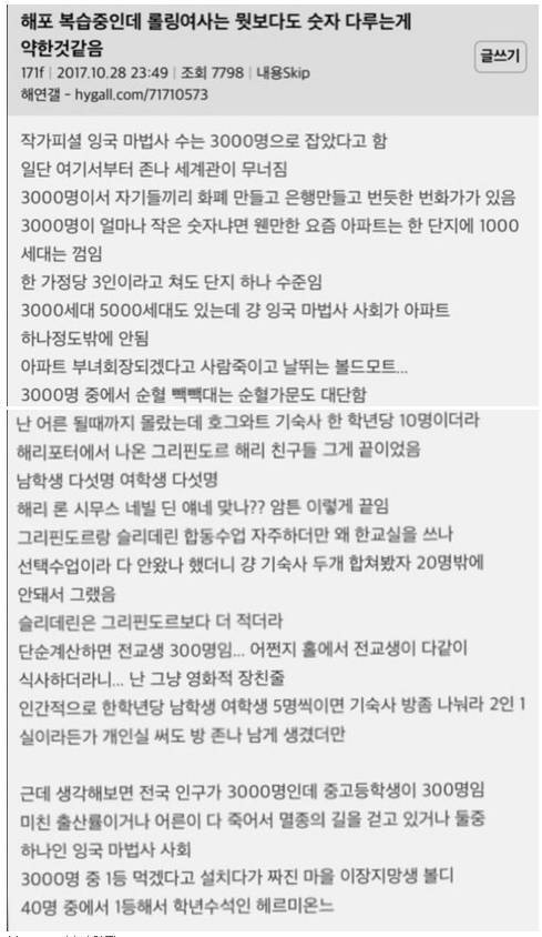 알고보니 진짜 별거 아니었던 녀석.jpg | 인스티즈