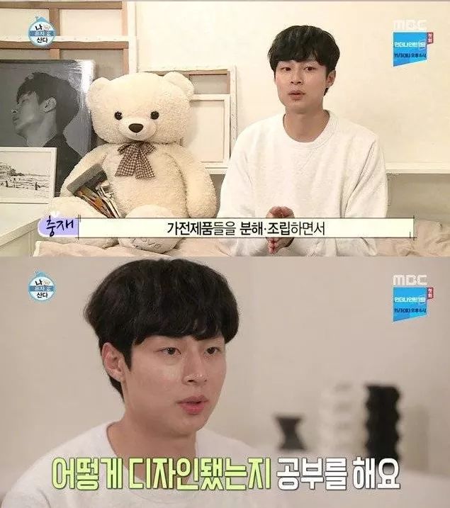 고장난 아이폰 고치는 남자 | 인스티즈