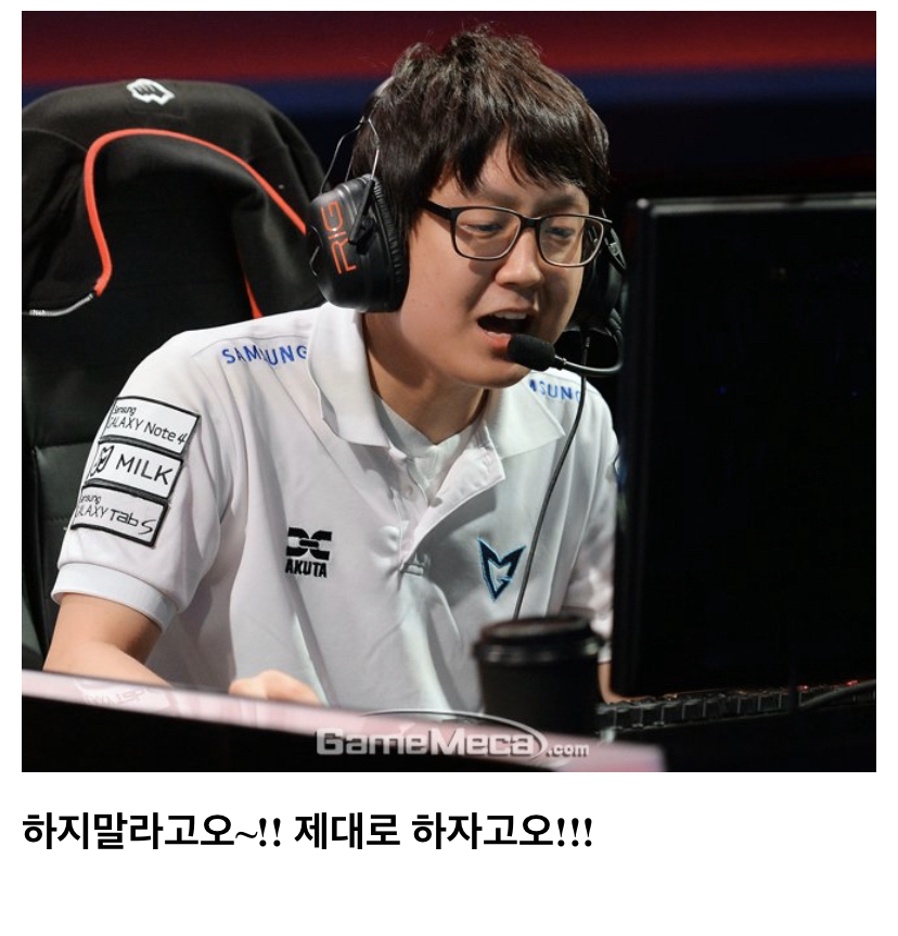 ?? : 아 하지 말라고오~ 제대로 하자고오~ | 인스티즈