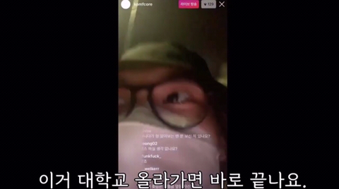 래퍼 김심야가 말하는 조빱이란.jpg | 인스티즈