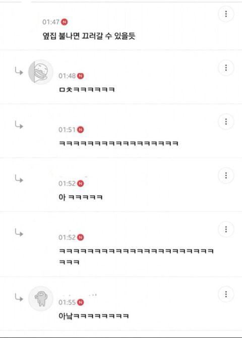 아빠가 샤워기 줄이 길어도 참고 쓰라길래 | 인스티즈