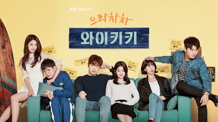 역대 JTBC드라마 중 본인이 생각하는 원탑은? | 인스티즈