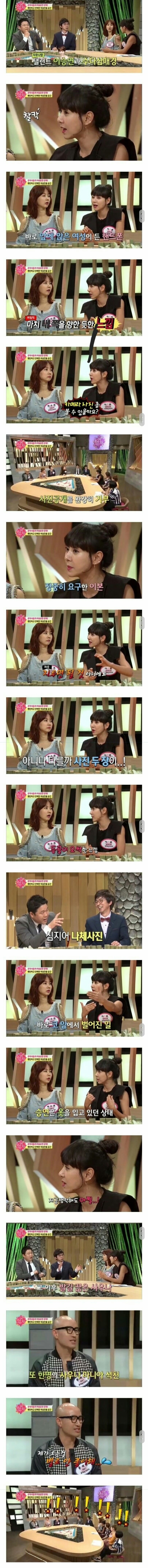 연예인이 사우나 못가는이유 | 인스티즈