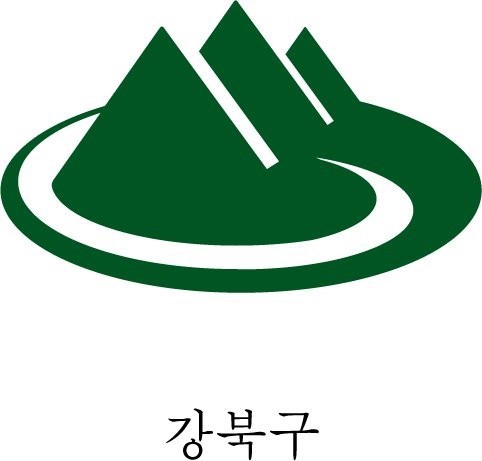 서울특별시 강북구 하면 떠오르는 것은? | 인스티즈